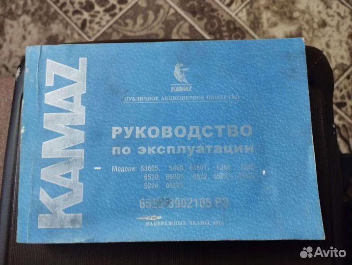 Переходник диагностики