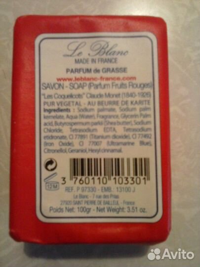 Мыло из домашней коллекции