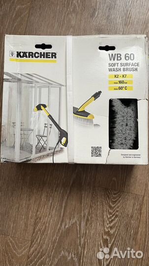Магкая щетка Karcher
