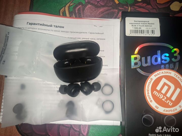 Xiaomi Redmi Buds 3 Youth Edition