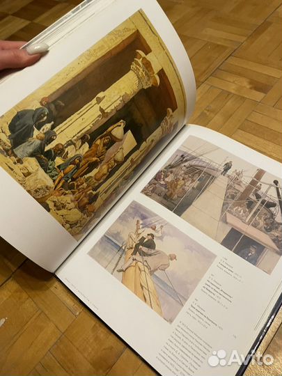 Альбом книга Русский музей живопись