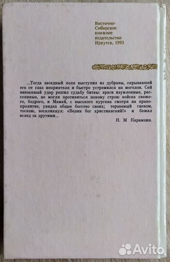 С. П. Бородин 
