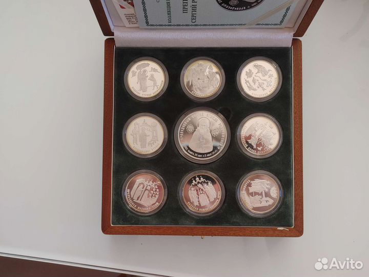 Памятные медали 