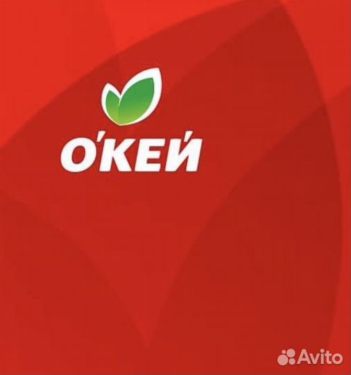 Руководитель отдела
