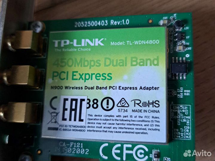 Wi fi адаптер tp link