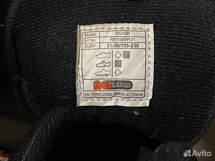 Роликовые коньки ReAction р. 31-36