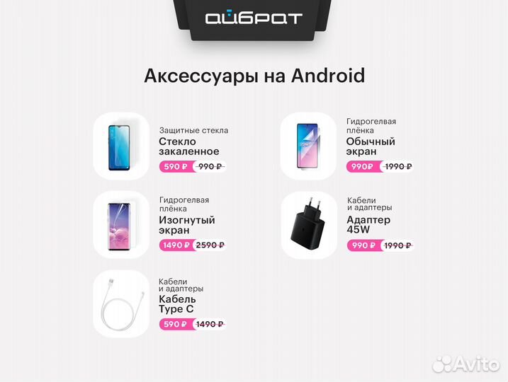 Samsung Galaxy S24 Ultra, 12/256 ГБ