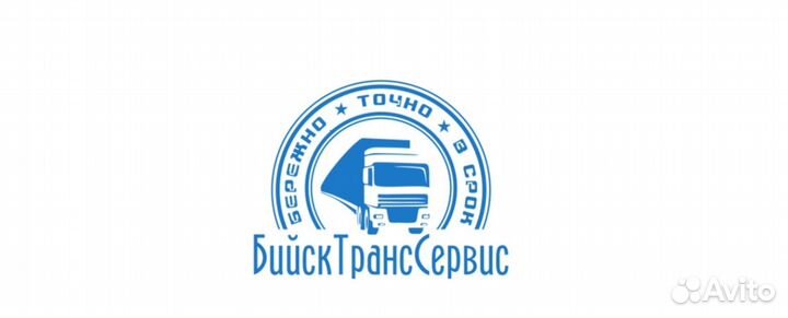 Кочегар