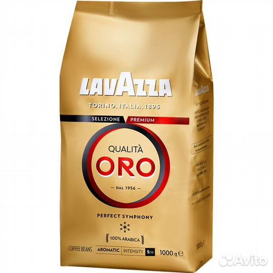 Кофе лавация 1кг Зерно / lavazza