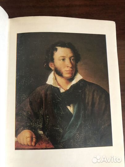 Пушкин А. С. собрание сочинений 10 томов 1974 г