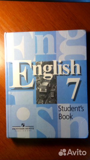 English Student's Book Кузовлев 7 класс
