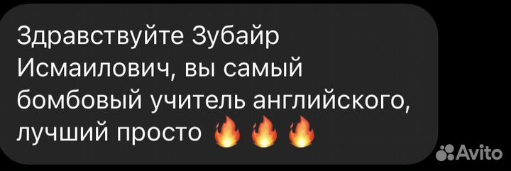 Со мной ты заговоришь по-английски за 4 месяца