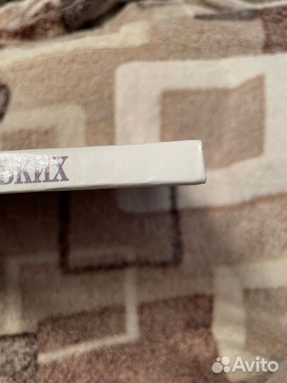 Азбука для самых маленьких Родничок