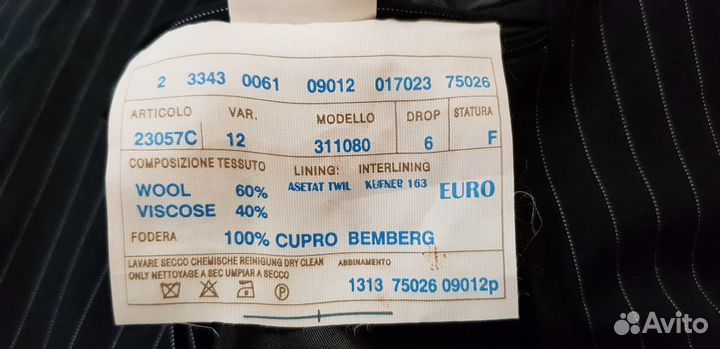 Костюм двойка Woolmex р.28