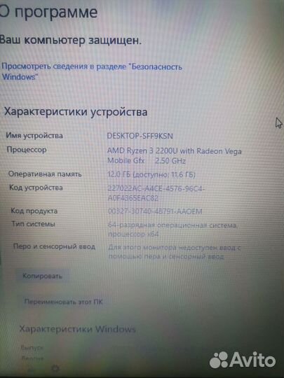 Игровой ноутбук Lenovo