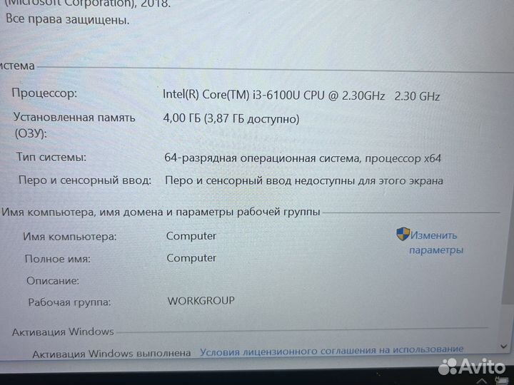 Lenovo L460 i3/ Full HD/ 1920x1080/SSD/ уц