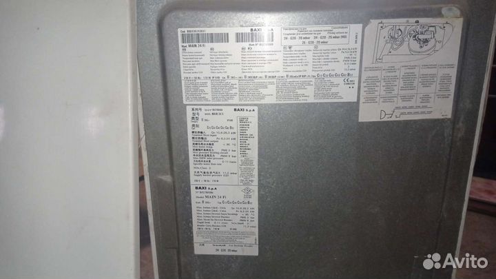 Газовый котел baxi main 24 fi