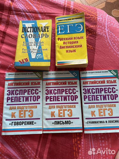 Книги для изучения английского