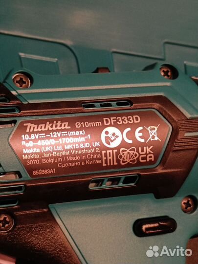 Дрель-шуруповерт Makita DF333dwye