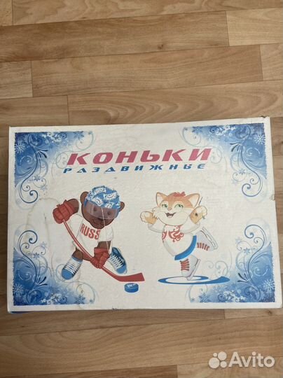 Коньки детские раздвижные 29-32 р