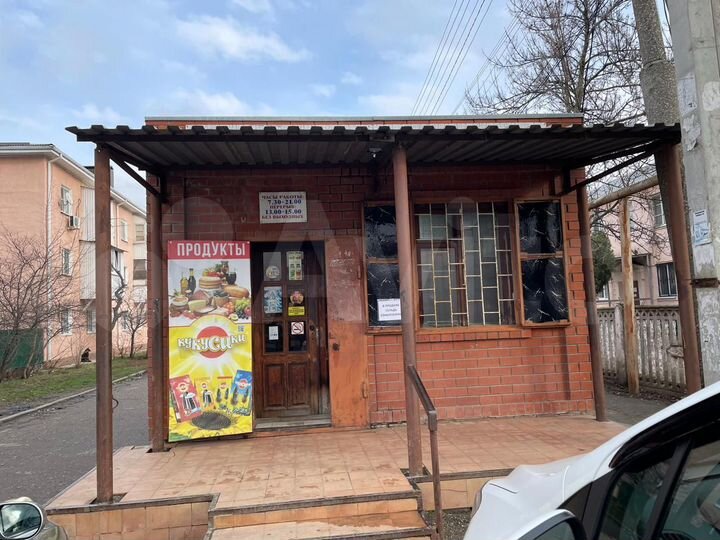 Торговая площадь