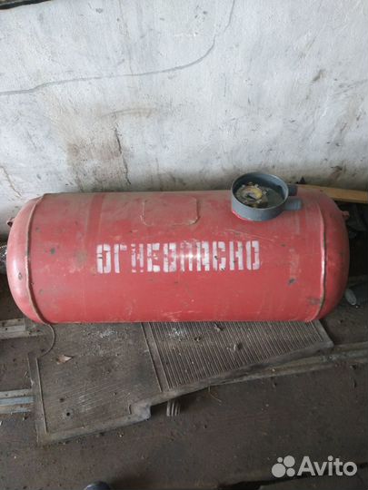 Продам автобольный газовый балкон на 90 литров