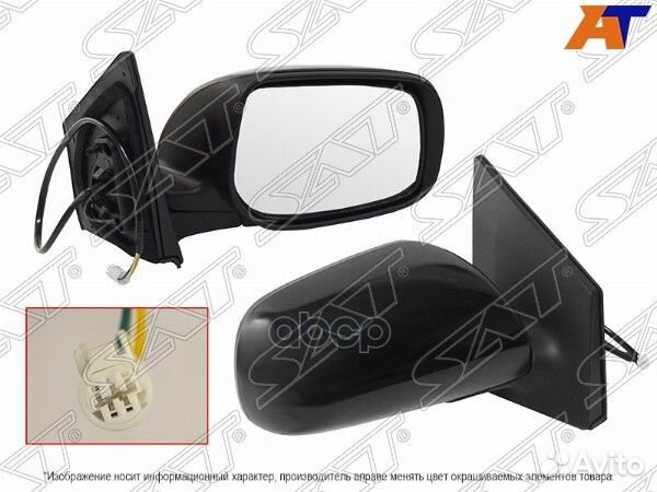 Зеркало toyota corolla 06-10 RH регул-ка, 3