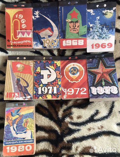 Листок календаря с датой вашего рождения