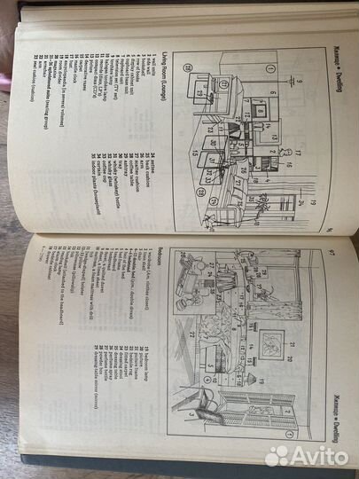 Английский в иллюстрации