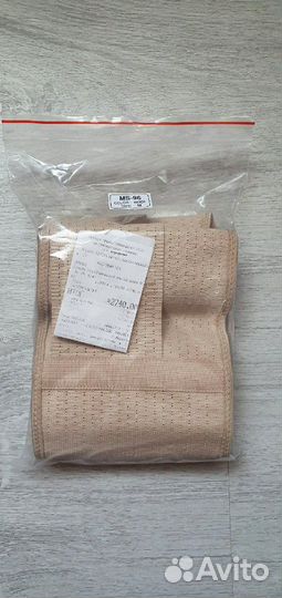 Бандаж для беременных