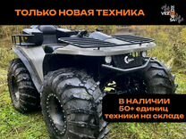 Вездеход снегоболотоход квадроцикл Hunter - Сокол