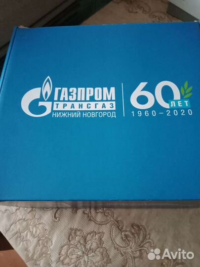 Коробка подарочная