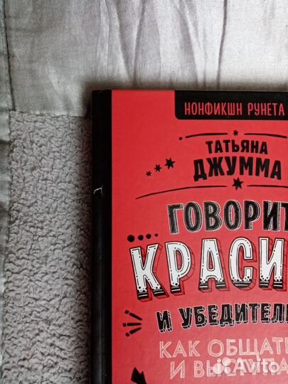 Книги по психологии