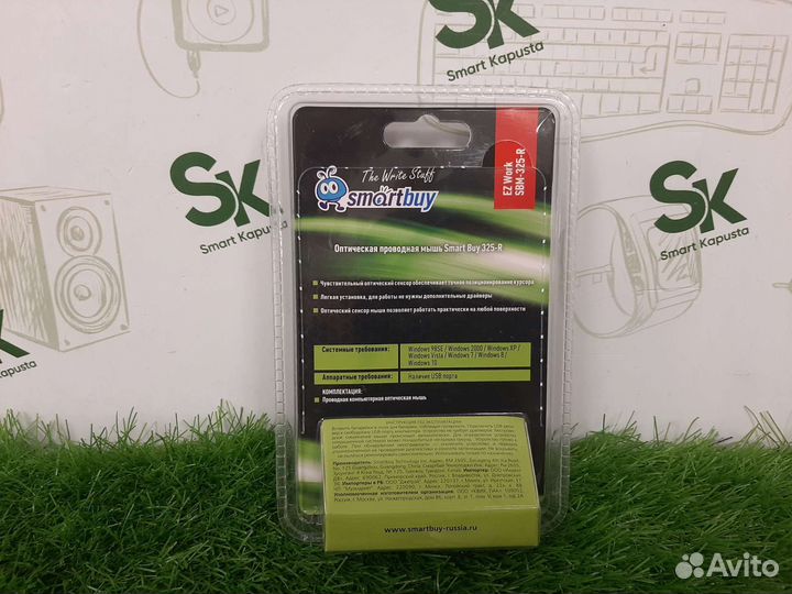 Компьютерная мышь прм2