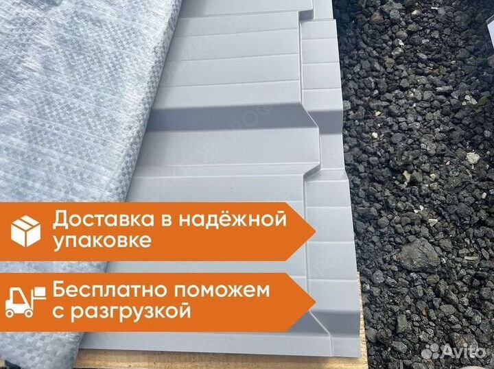 Металлочерепица Grand Line Квадро Профи новая