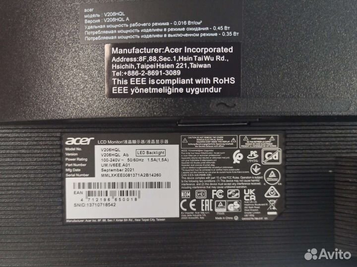 Монитор Acer V206HQL