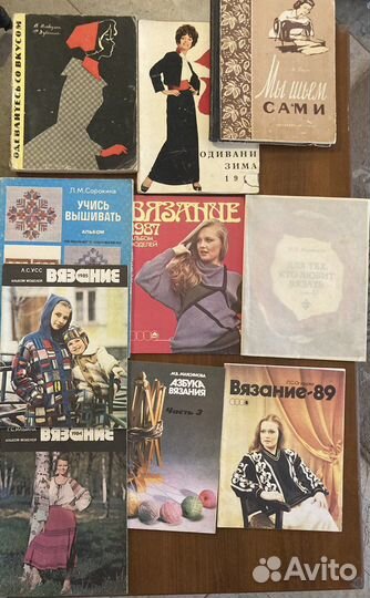 Книги, журналы по вязанию, вышиванию, шитью 10 шт