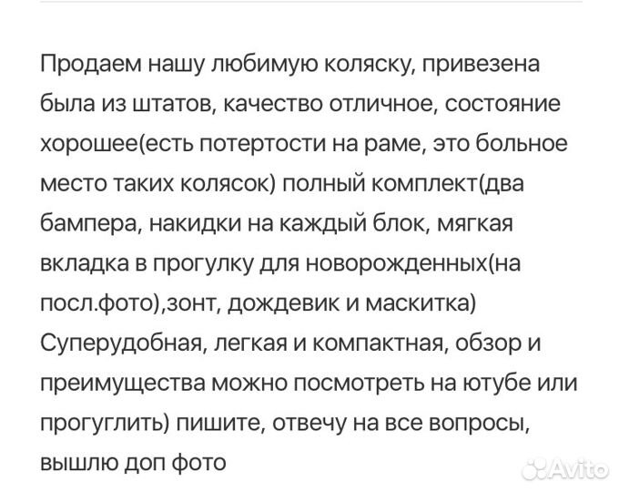 Коляска 2в1 silver cross