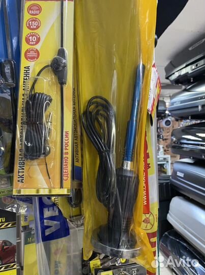 Автомобильная антенна