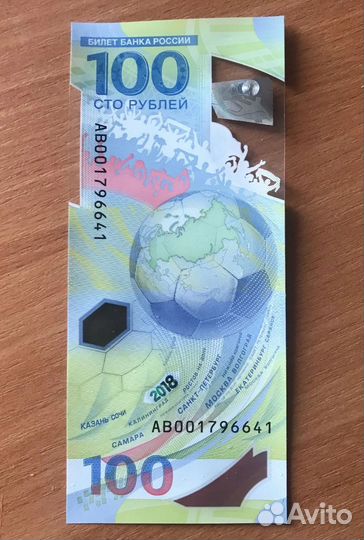 Олимпийская банкнота