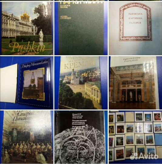 Искусство альбомы,города и музеи мира коллекции