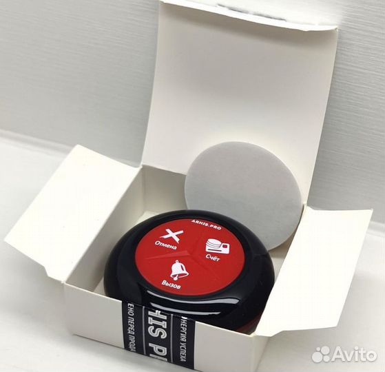 Кнопка вызова официанта для кафе, ресторана, бара