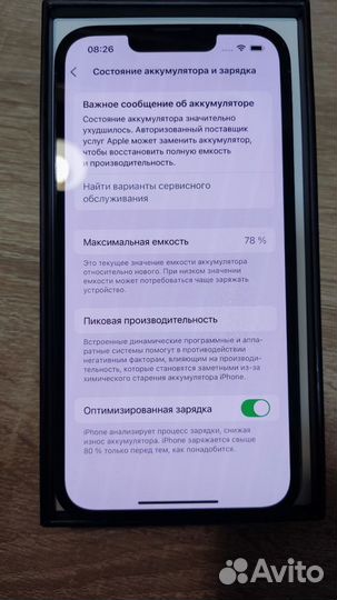 iPhone 13 Pro, 256 ГБ