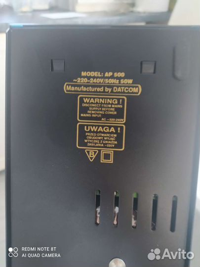 Доводчик спутниковой антены