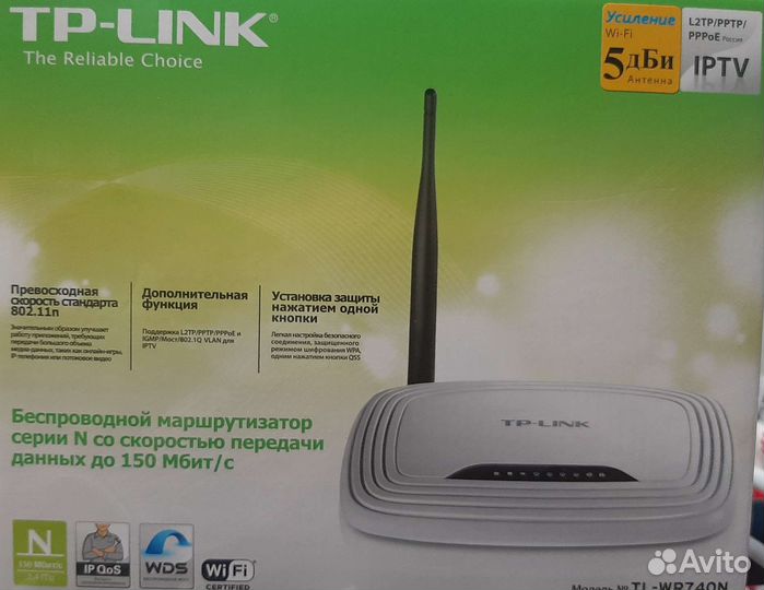 Wifi роутер TP-link