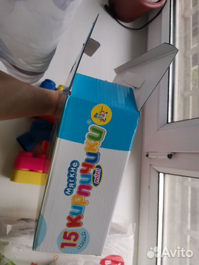 Мягкие кирпичики 15 шт