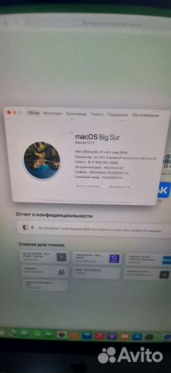 iMac 27 retina 5k 2017