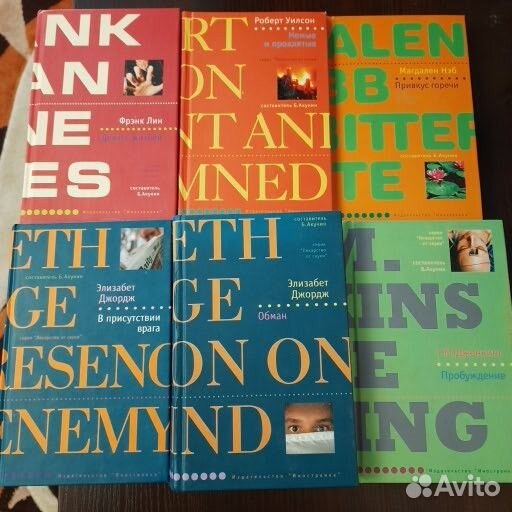 Серия книги бестселлер триллер детектив