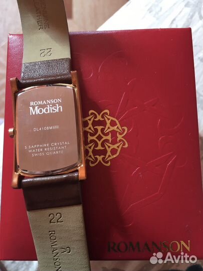 Наручные часы