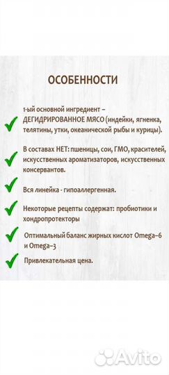 Сухой корм для котят